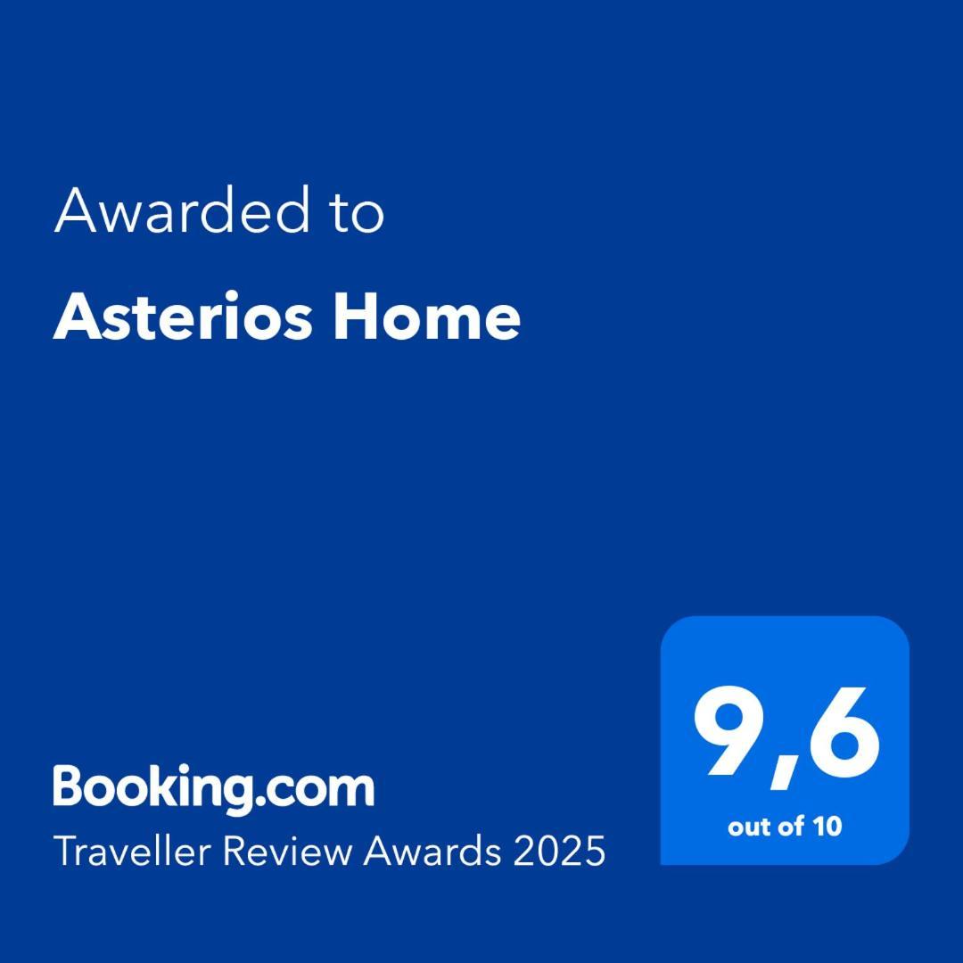 Asterios Home سالونيك المظهر الخارجي الصورة